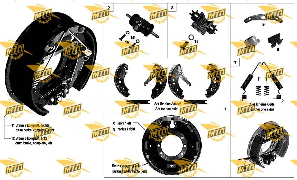 BRAKE LEFT 270X60