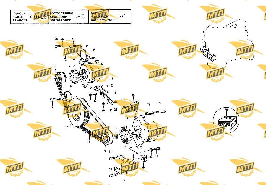 LOCKING BRACKET
