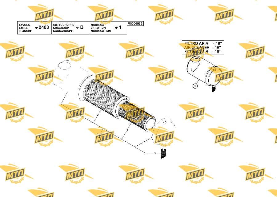 AIR FILTER CARTRIDGE
