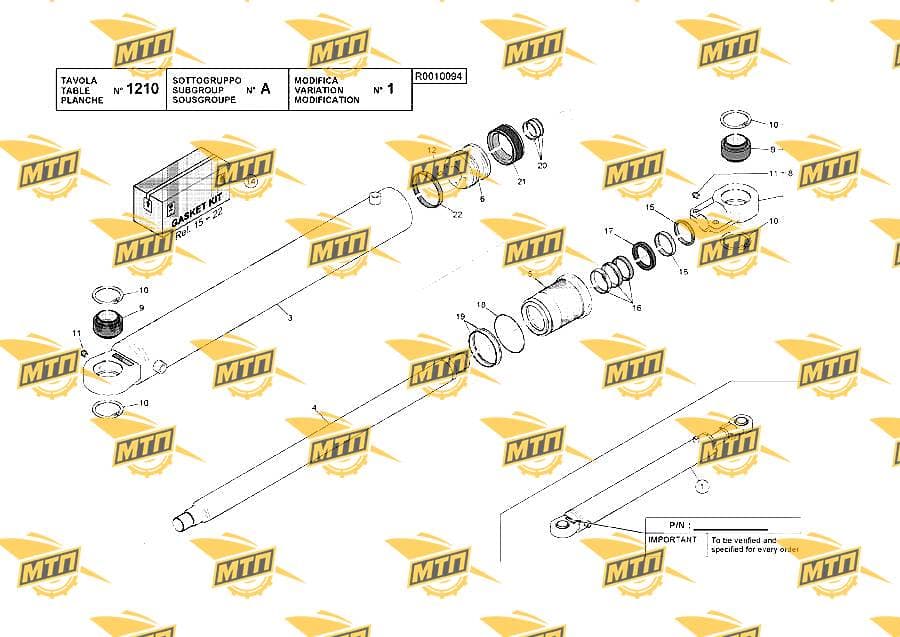 BALL JOINT