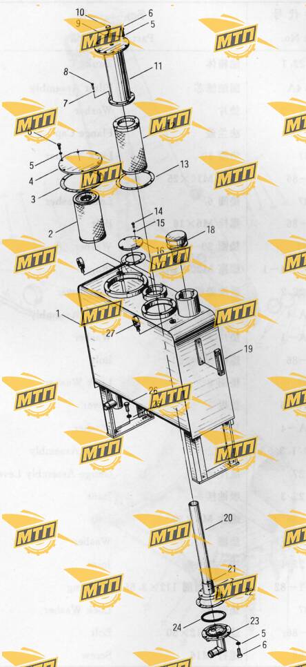 Filter Assembly