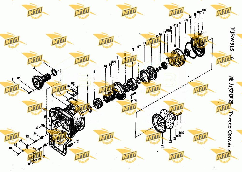 Gasket