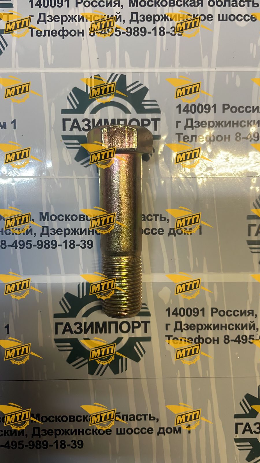 Болт 01B0043