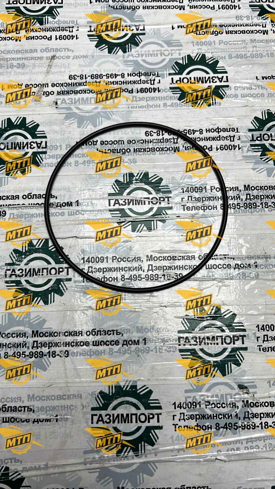 Кабель 08C0638