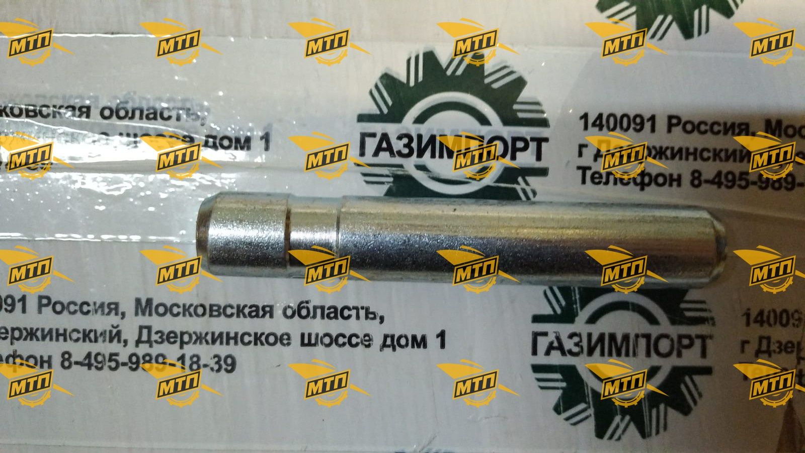 Палец коронки 29170018731