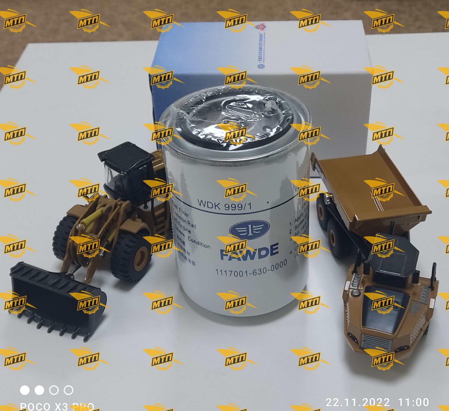 Фильтр топливный тонкой очистки WDK999/WK940/20 111705073D