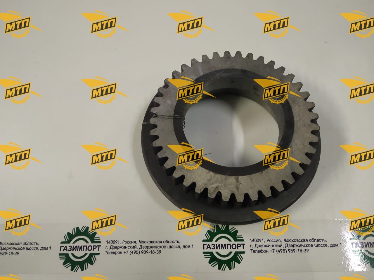 Шестерня Z50B.2.1-5