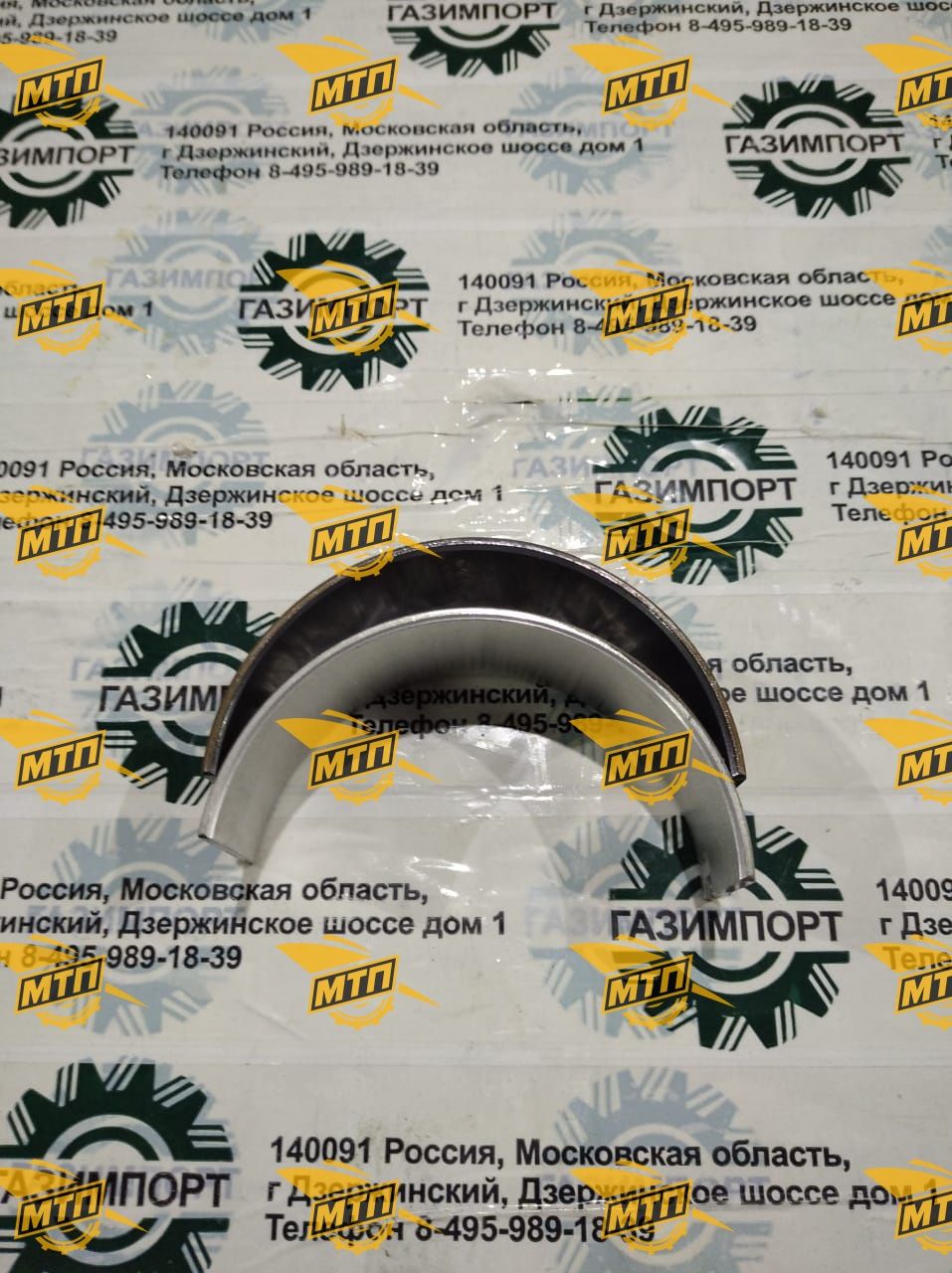 Вкладыш шатуна пара 1001780874 (612600030069+61230020018) (ОРИГИНАЛ)