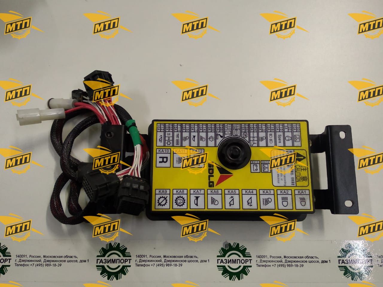 Fuse and relay unit