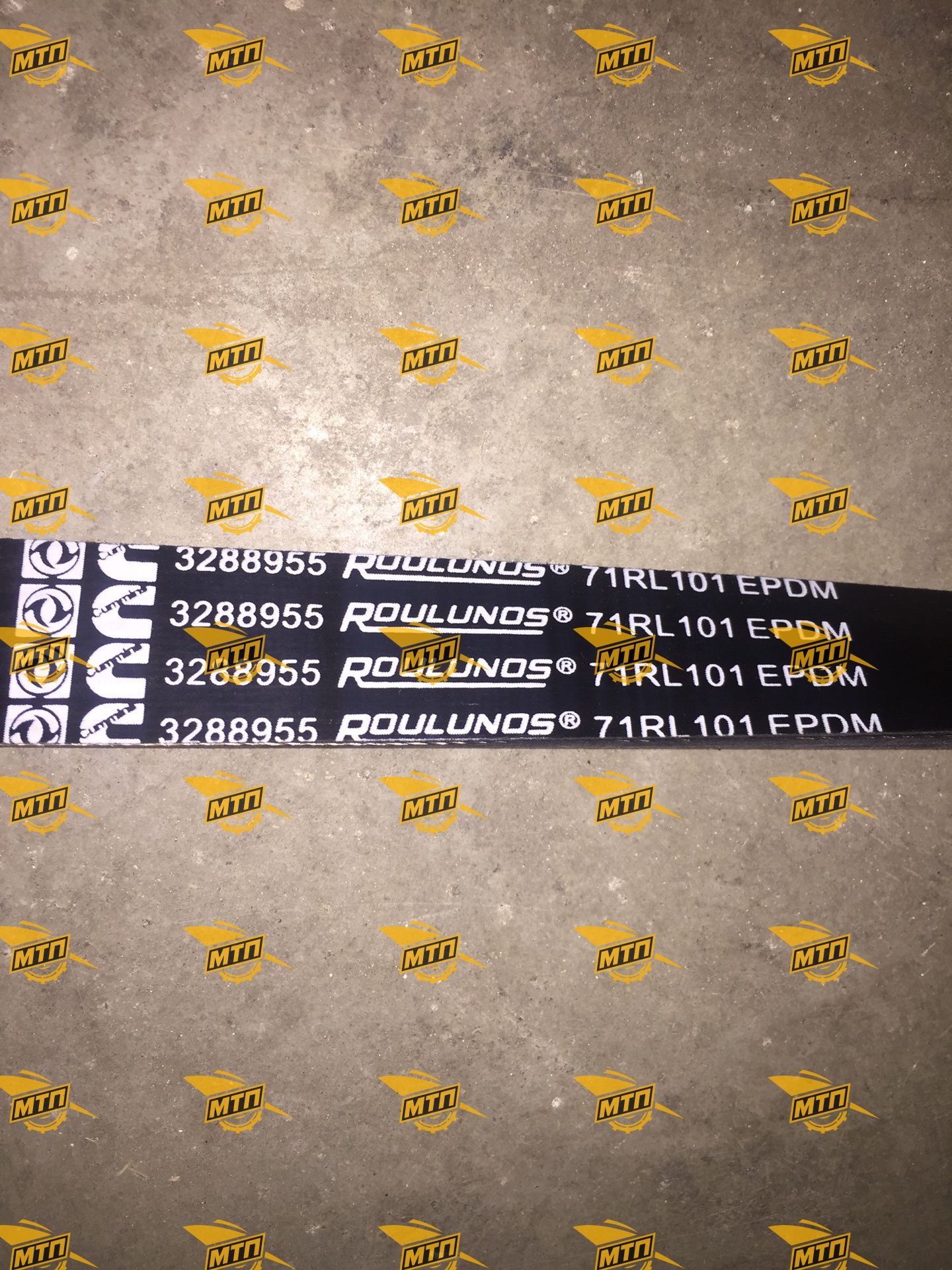 Ремень 8PK1575 ДВС SP105066/3288955 (основной)