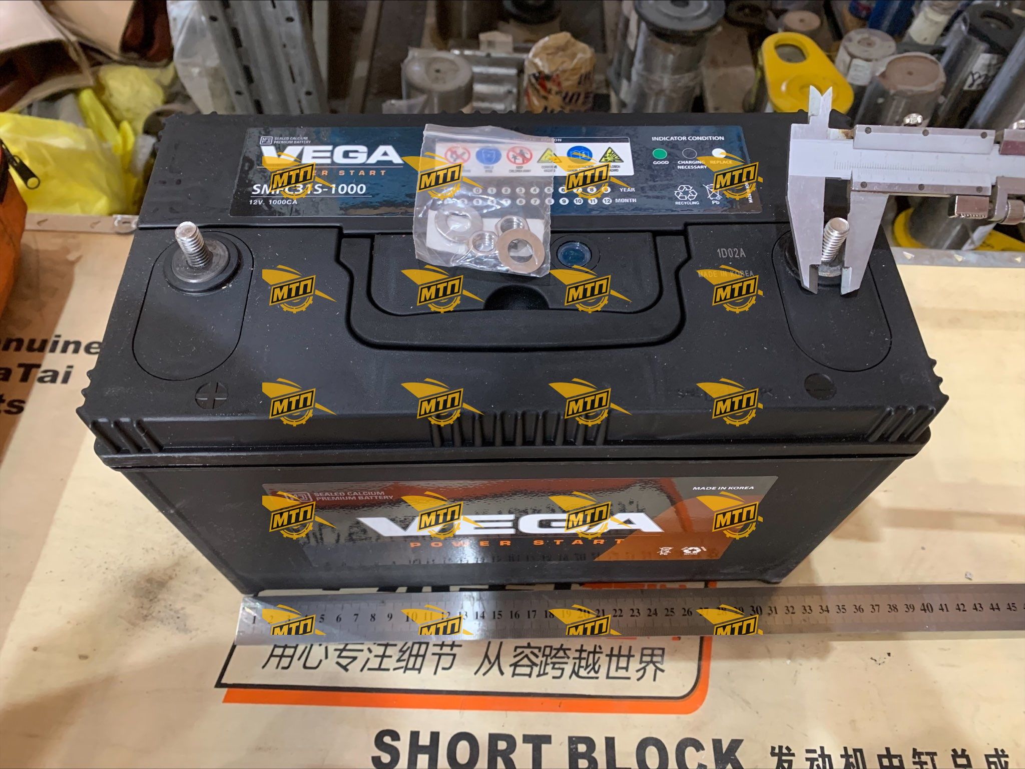 Wet battery 6-QW-120B