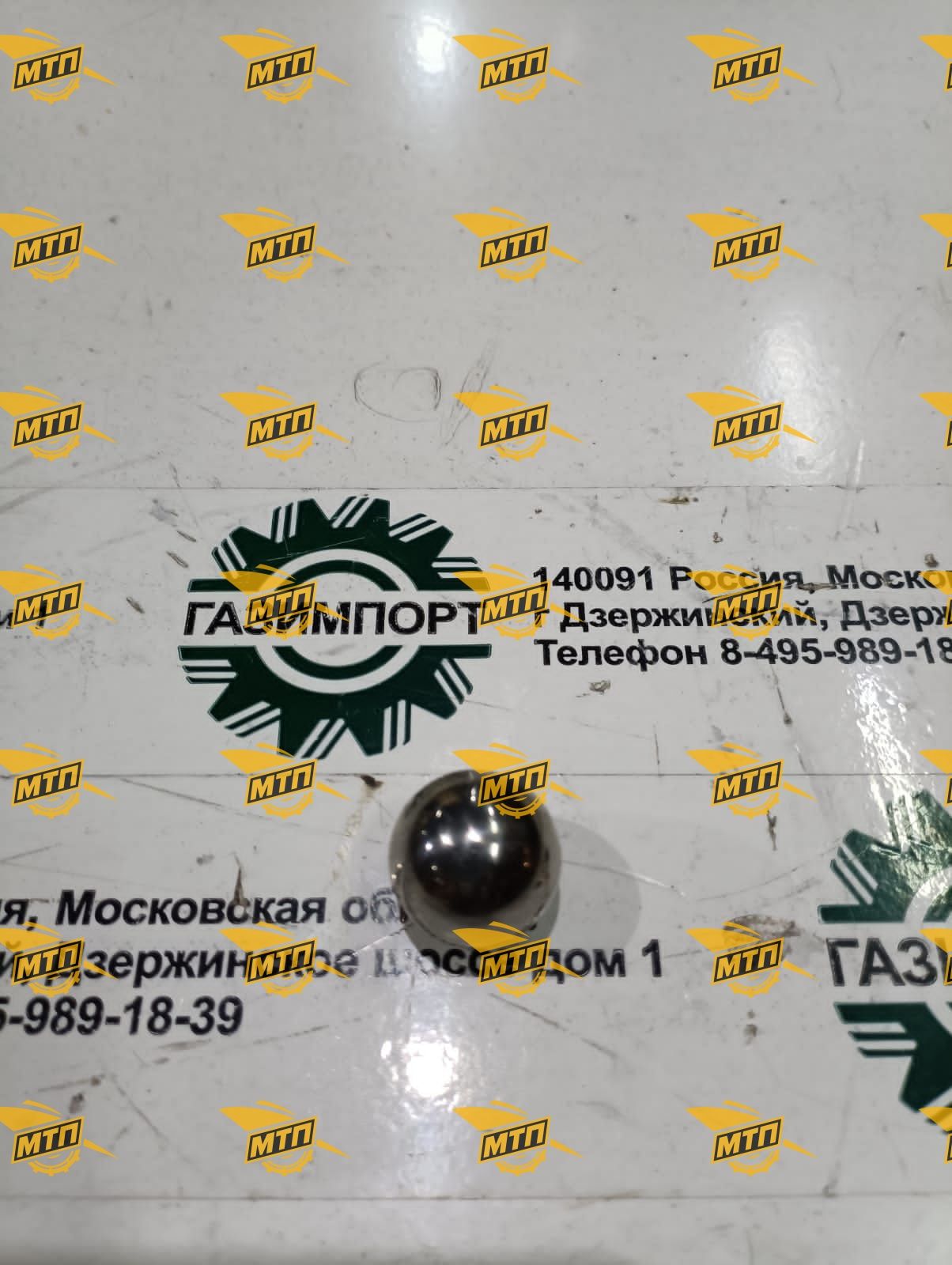 Шар стальной 0635460029