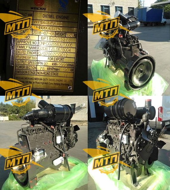 Двигатель в сборе WP6G125E22/(TD226B-6G) (DHB06G0102)