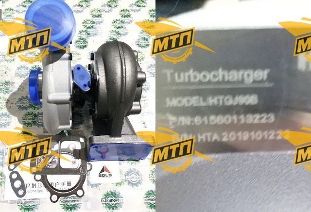 Турбокомпрессор 61560113223 Huatai