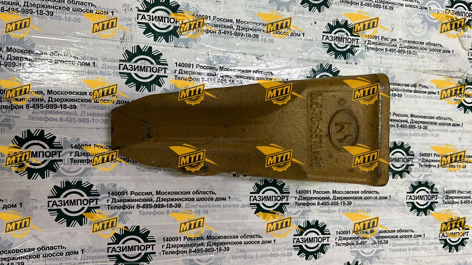 Коронка ковша 819908740
