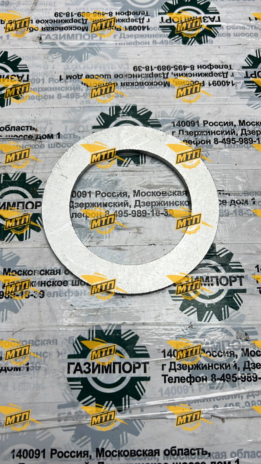Прокладка 28350001021 (ОРИГИНАЛ)