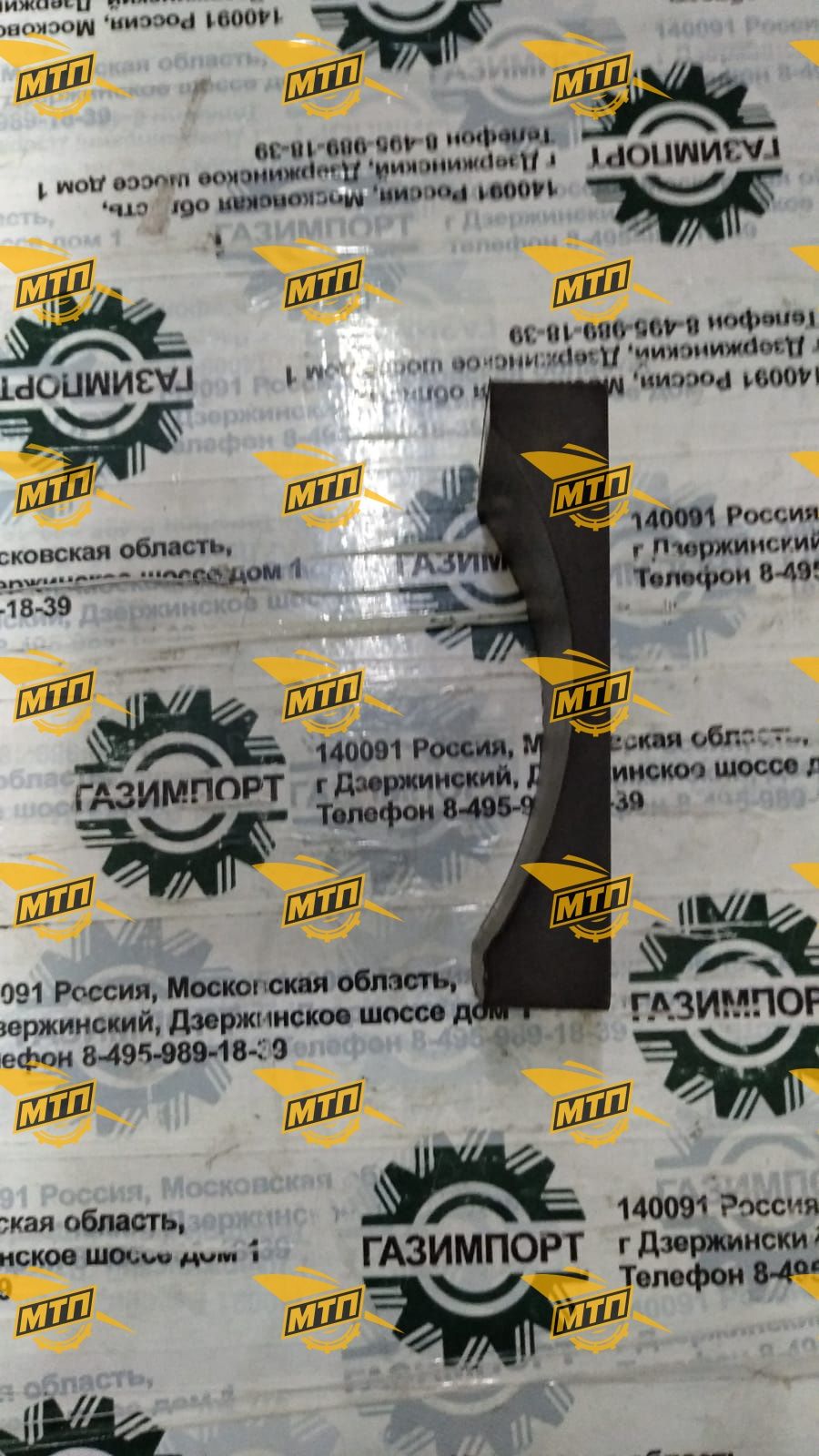 Прокладка резиновая 28180003171 (ОРИГИНАЛ)