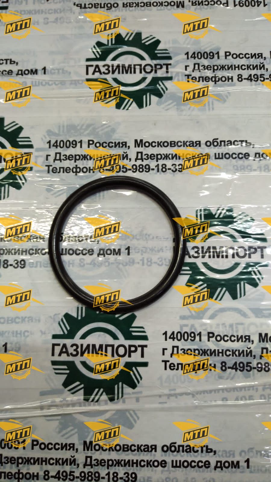 Уплотнение поршня малое 4030000035 (ОРИГИНАЛ)