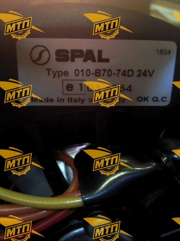 Мотор отопителя 923436.0343/SPAL/3042642
