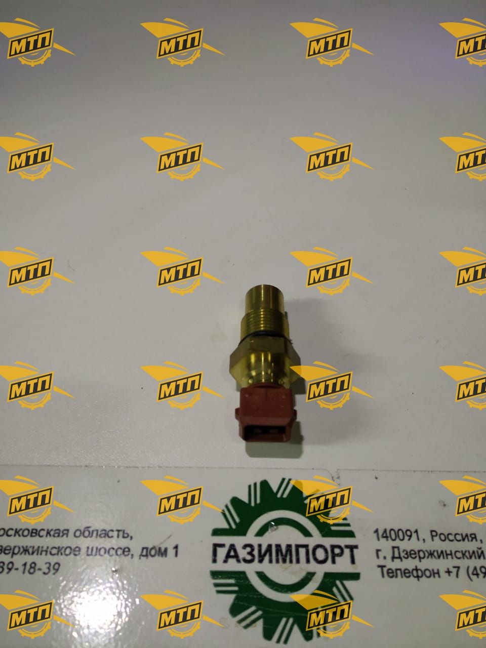 Датчик 584970/ZF 0501.209.719