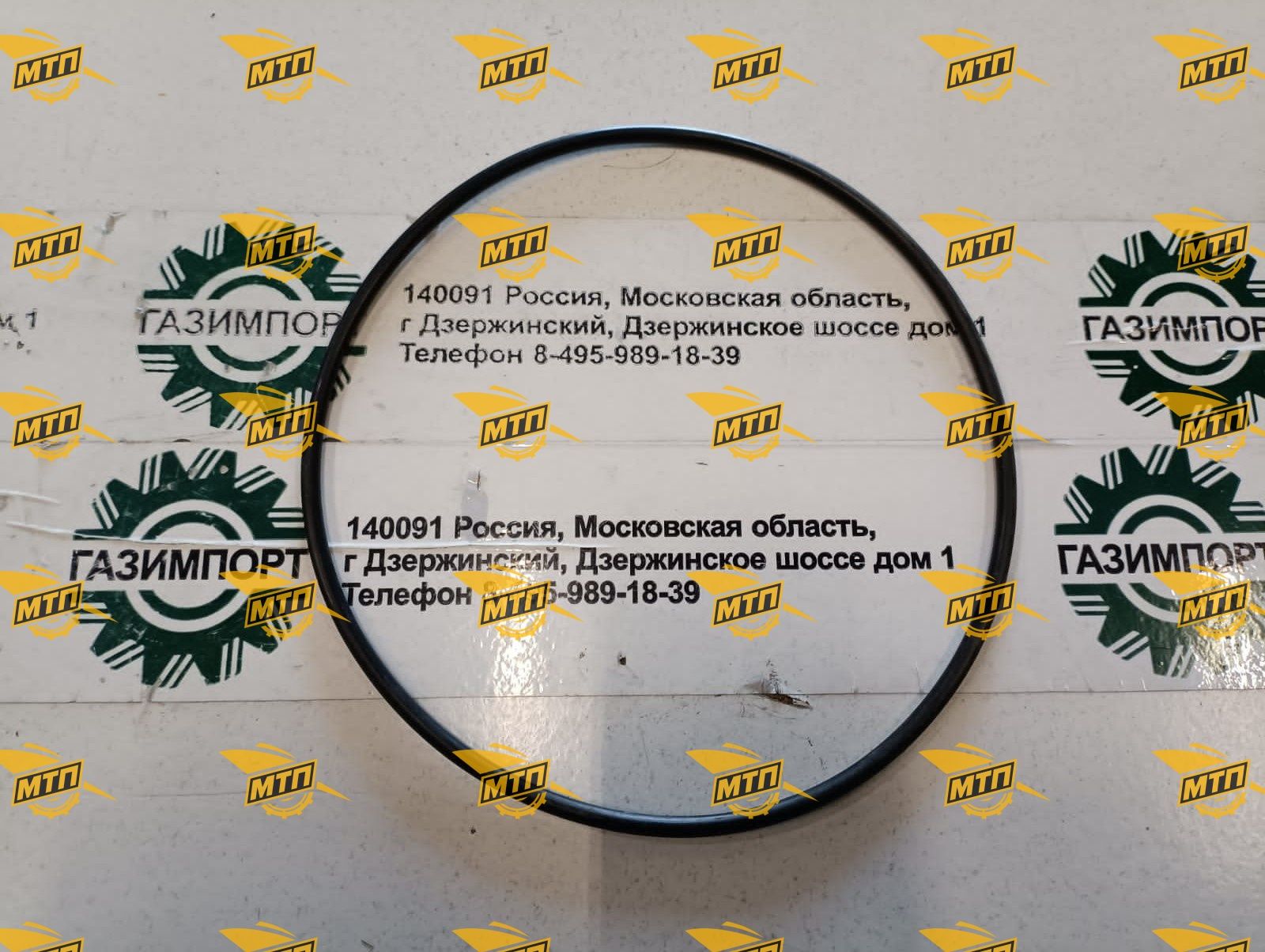 Кольцо 07000-03130