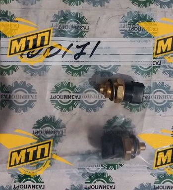 Датчик включения электромагнитной муфты 612600100171/612600101653/4110001015014 (ОРИГИНАЛ)