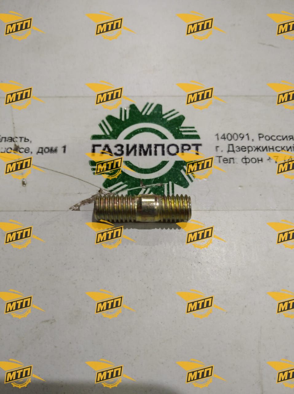 Шпилька крепления коллектора к головке блока цилиндров 01152502/4110000054280