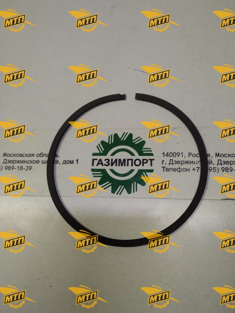 Кольцо 4110000011084/370804
