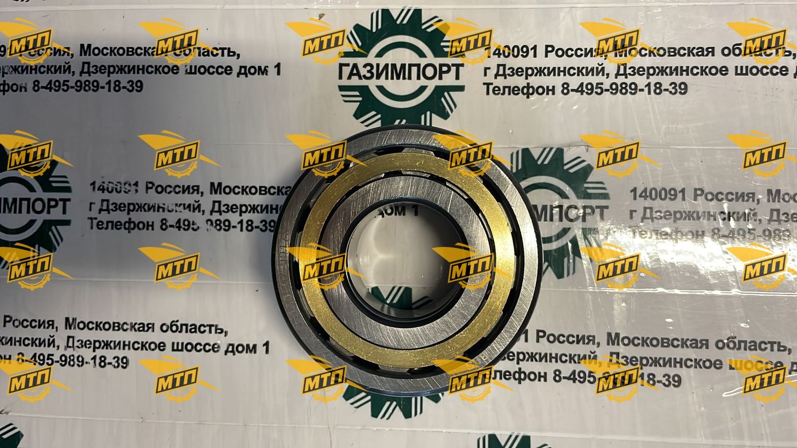 Подшипник 140107-00175