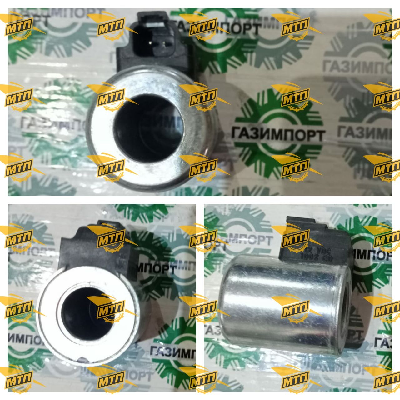 Соленоид CA6192371