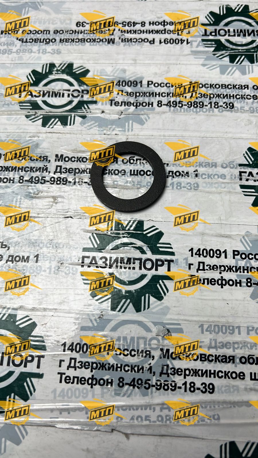 Шайба 28350002151 (ОРИГИНАЛ)