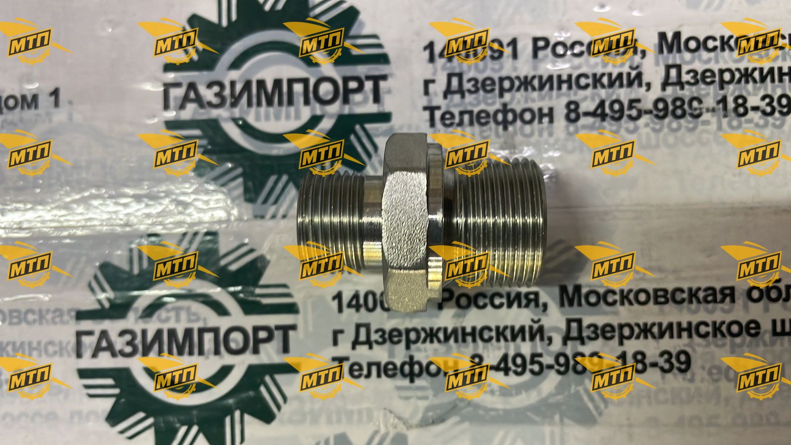 Штуцер тормозной системы 29120017241 (ОРИГИНАЛ)