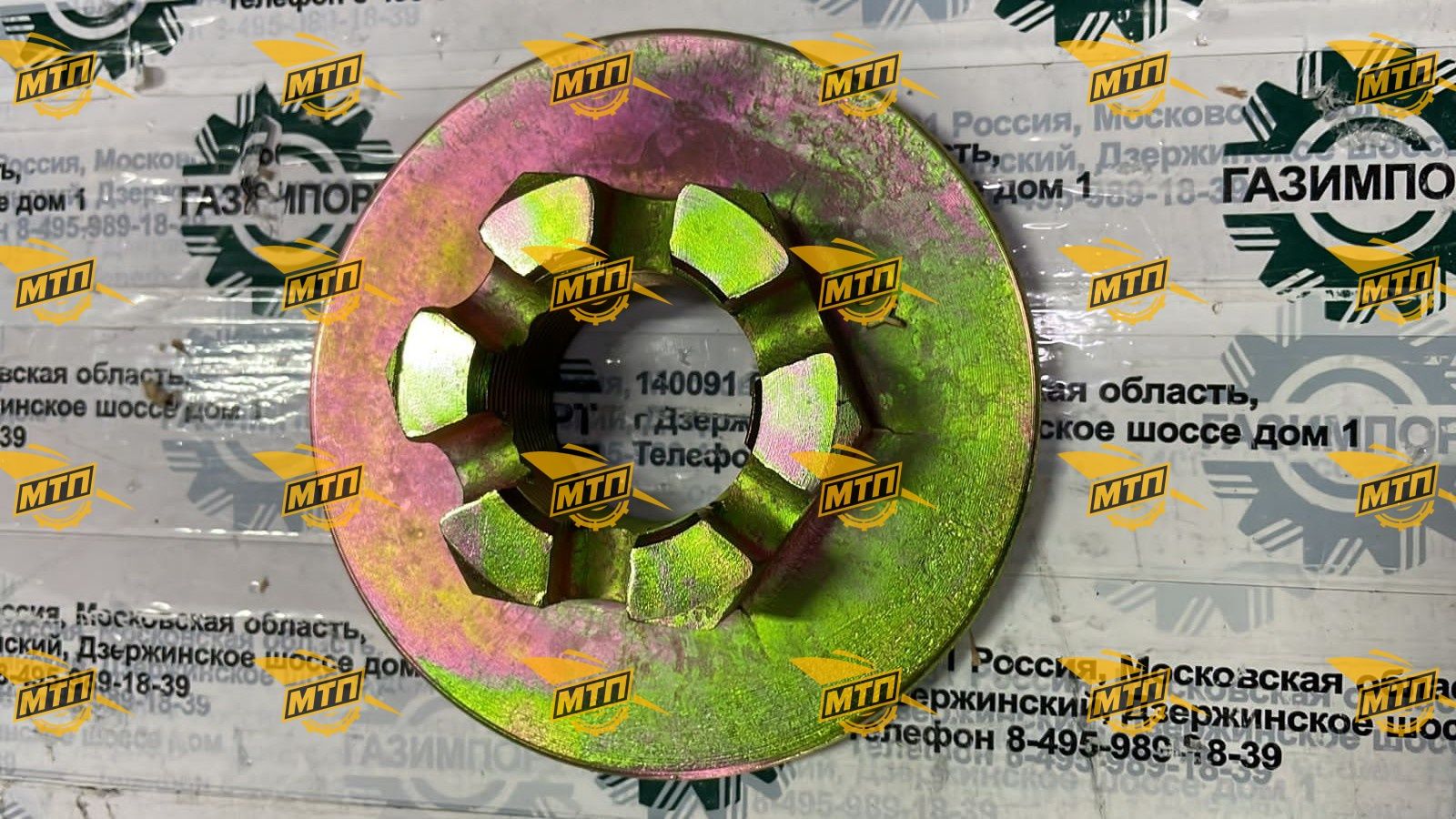 Гайка 29250017691 (ОРИГИНАЛ)