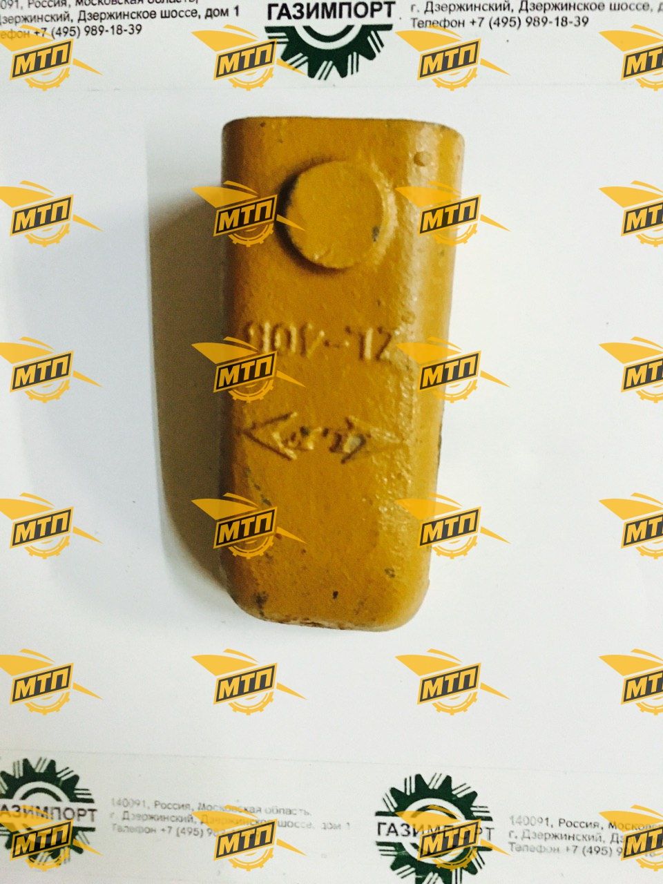 Коронка Liugong CLG835/ZL-40B
