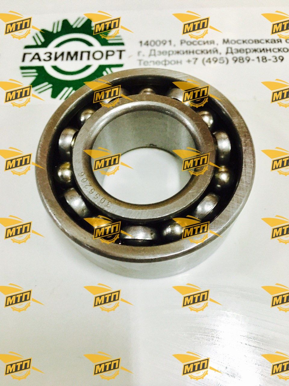 Подшипник 06030-05206(3206)