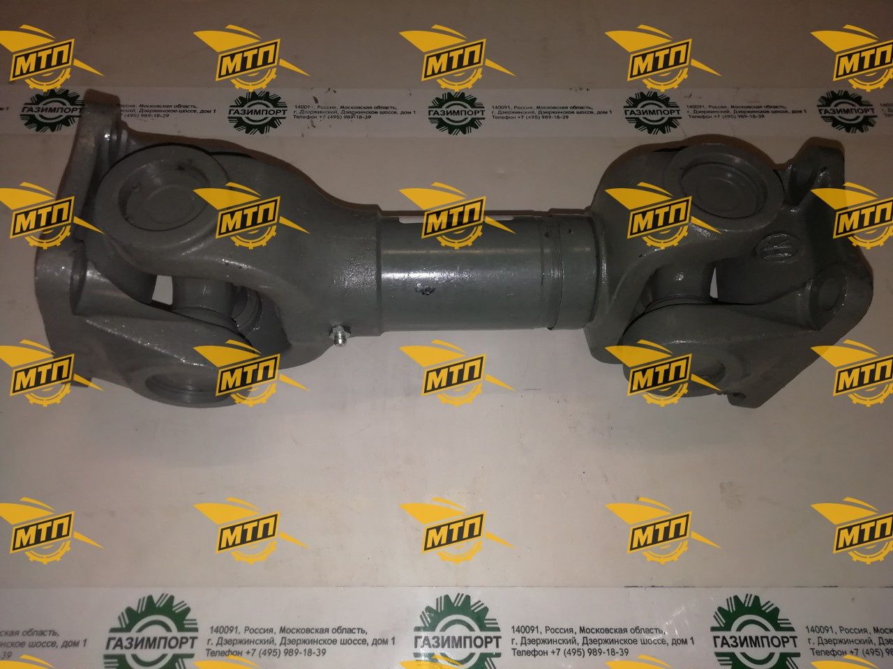 Вал карданный ZL30GII-04600