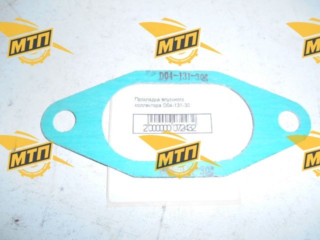 Прокладка впускного коллектора D04-131-30/D04-131-30+C/4110001002069