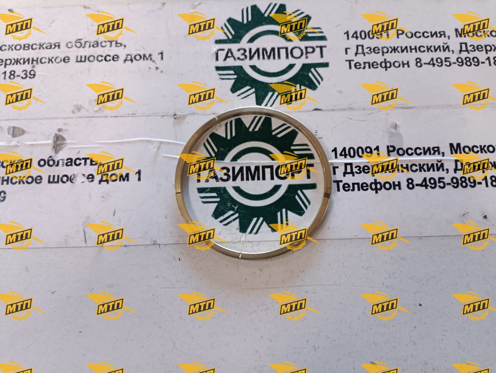 Кольцо 07018-20552