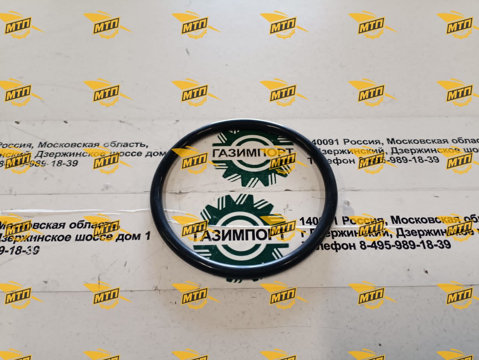Уплотнение 07000-15080