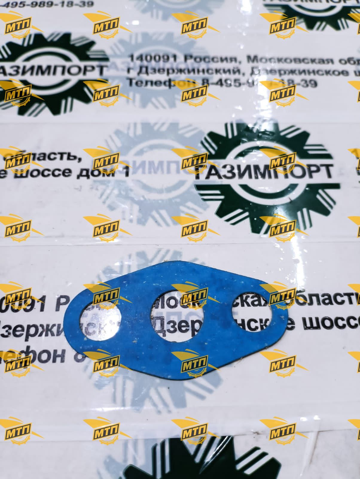 Прокладка подачи турбокомпрессора 12161797/4110000054037 (ОРИГИНАЛ)