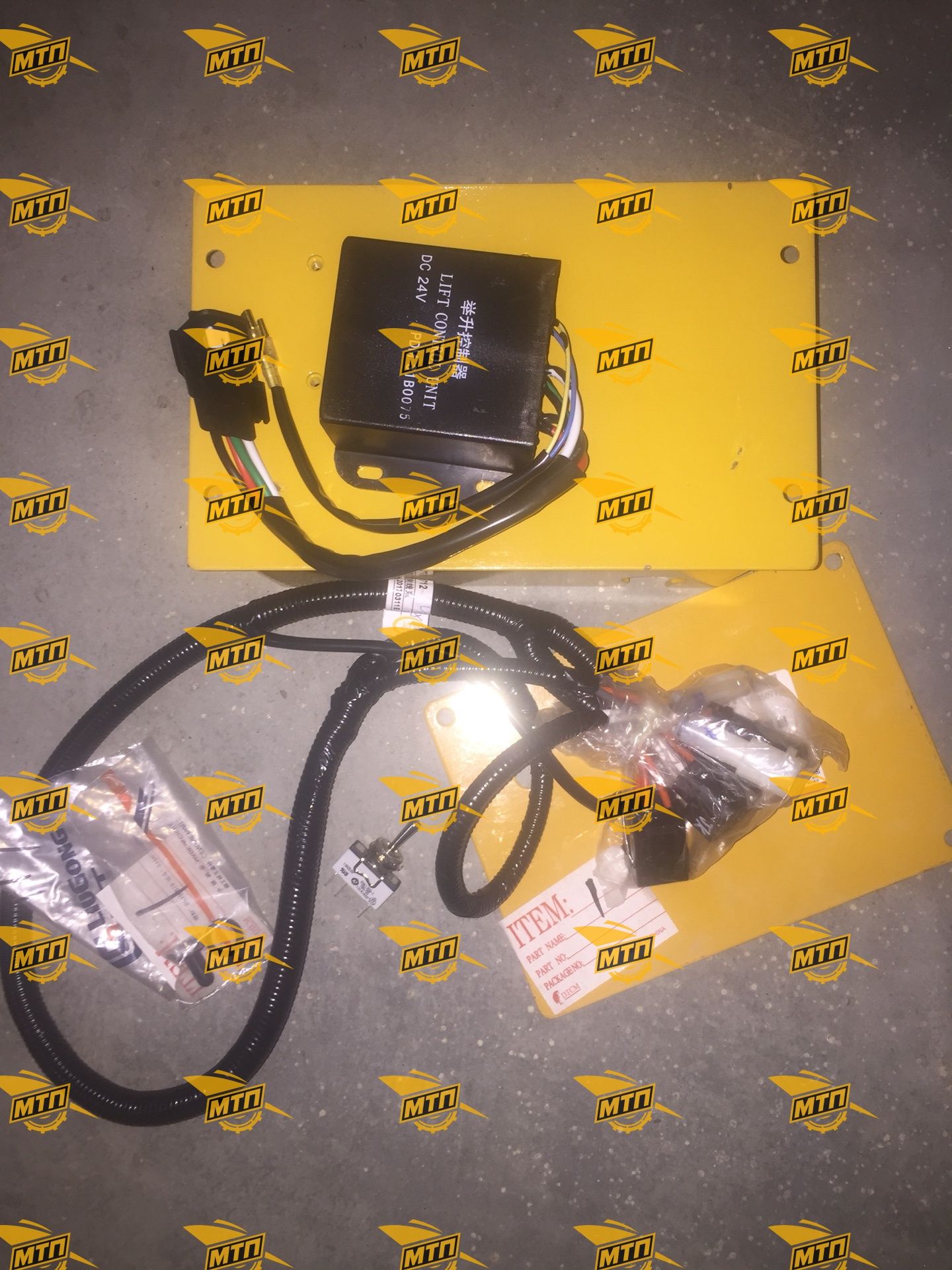 LIFT CONTROL BOX
