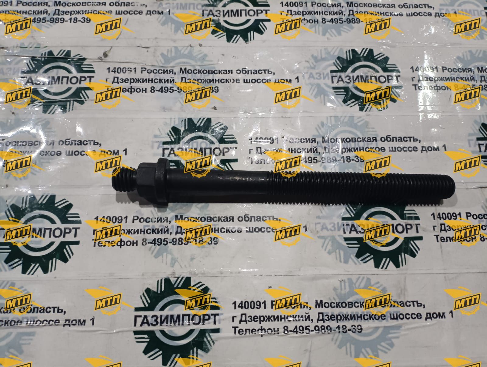 Болт ГБЦ 13037378/4110000846114 (ОРИГИНАЛ)