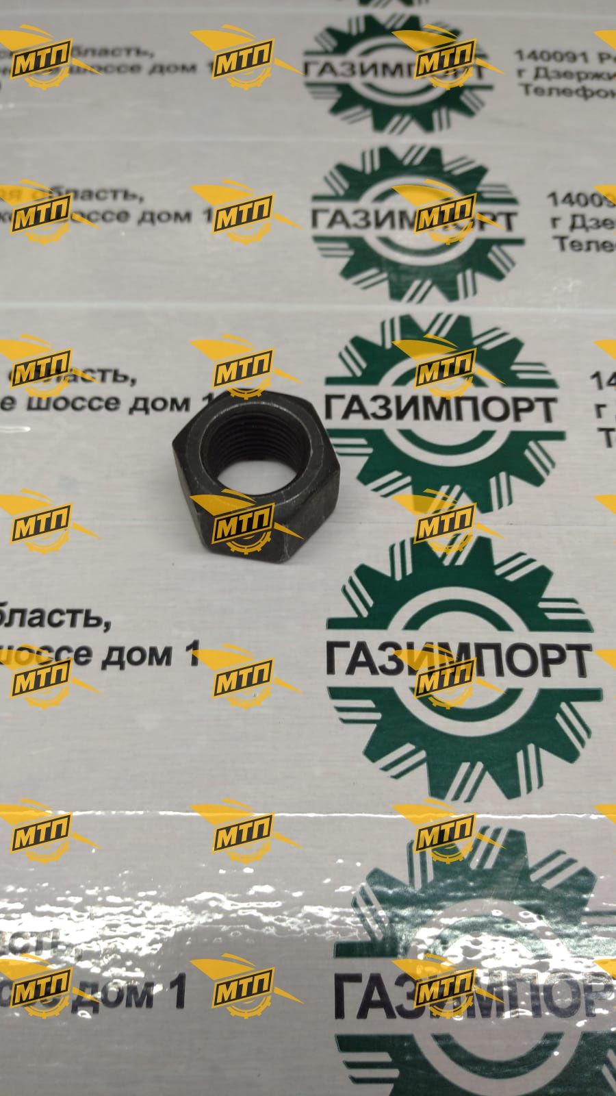 Гайка редуктора 4013000198