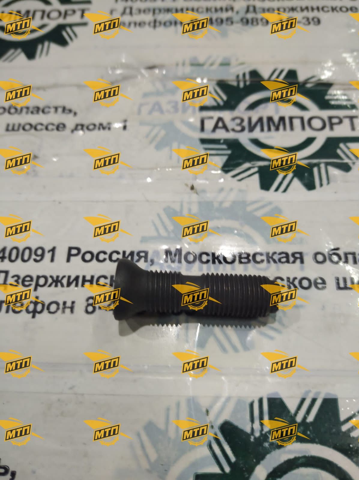 Винт регулировочный коромысла 12159522 (ОРИГИНАЛ)