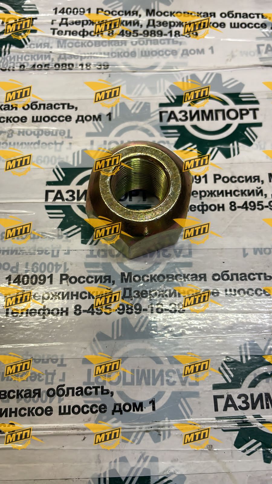 Гайка колесной шпильки 29070000081 (ОРИГИНАЛ)