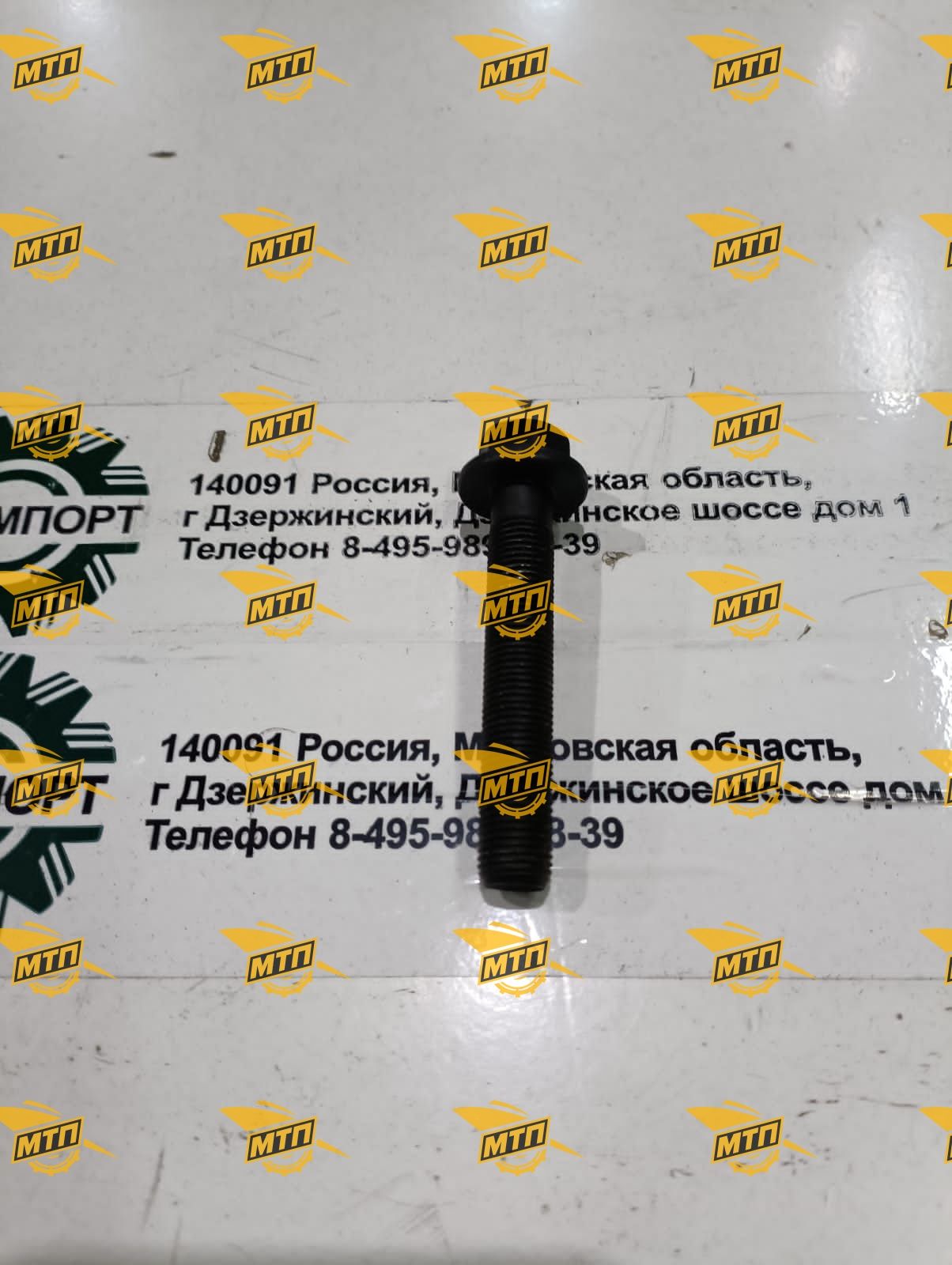 Болт шатунный WP6 13068252/4110002989139