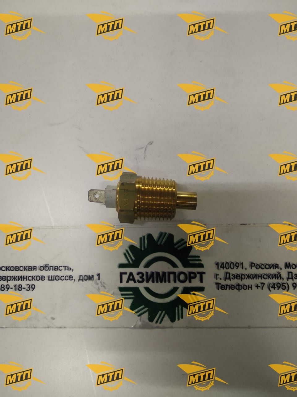 Датчик охлаждающей жидкости XKBH-01634