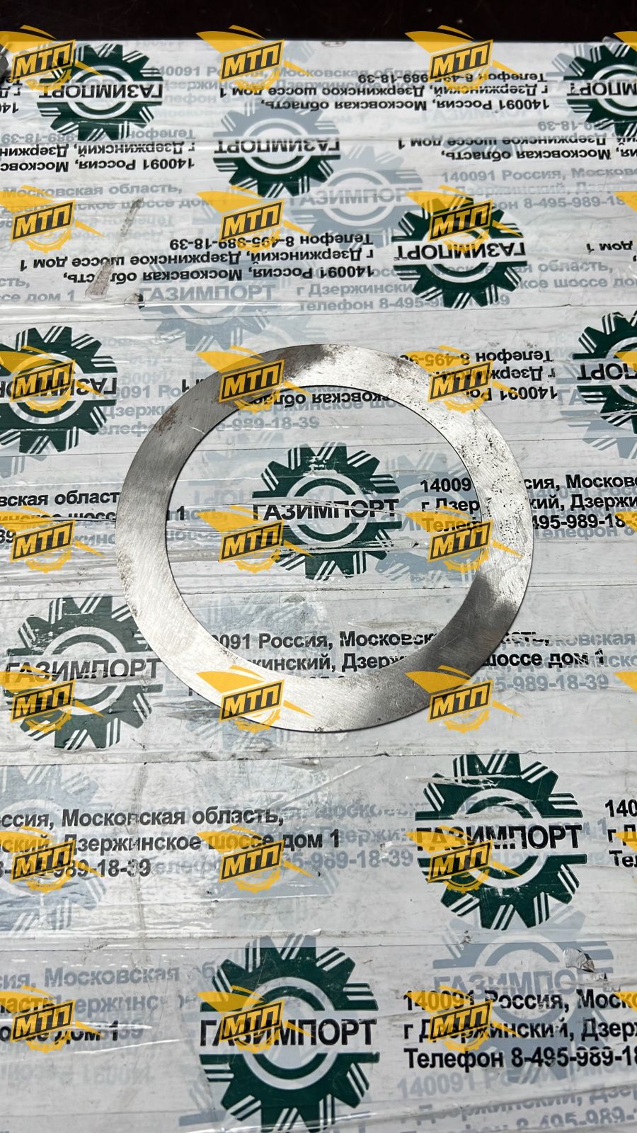 Шайба 28350001351 (ОРИГИНАЛ)