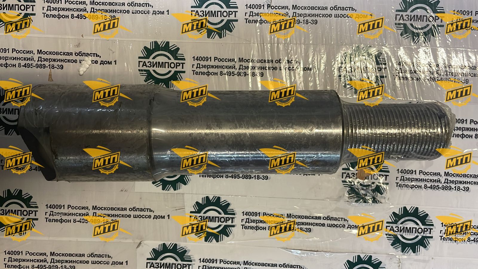 Палец сочленения верхний SL50W ZL50G2