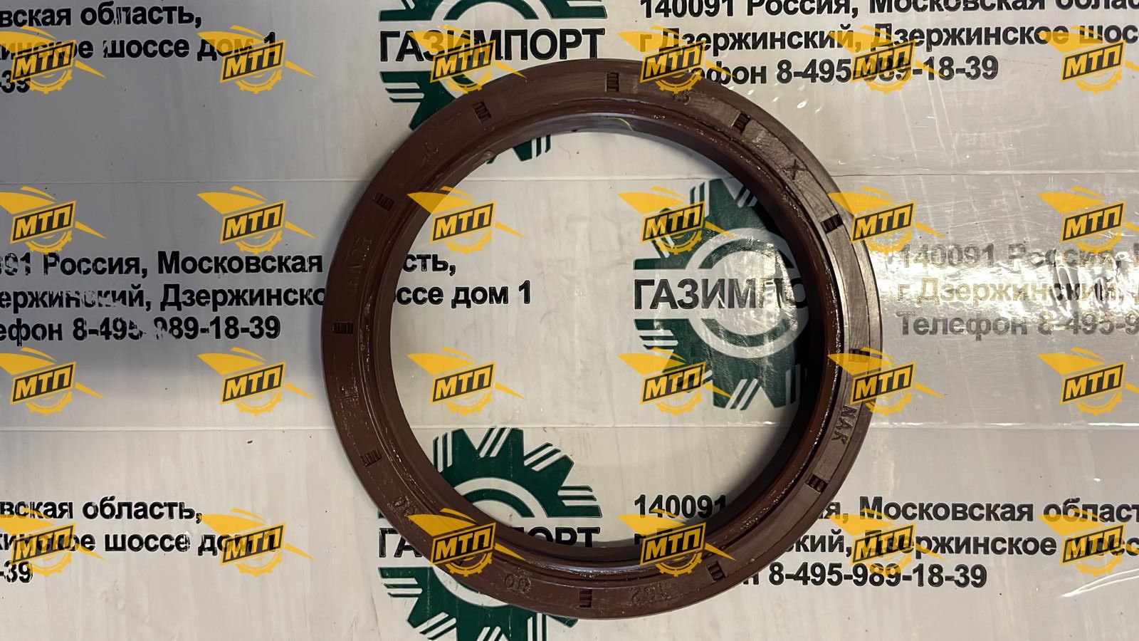 Сальник 401106-00515